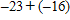 <strong>Find the sum of   .</strong> A) -38 B) 39 C) -39 D) -7 E) None of these <div style=padding-top: 35px> 