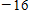 <strong>What is the additive inverse of   ?</strong> A)   B)   C)   D)   E)   <div style=padding-top: 35px> 