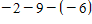 <strong>Perform the indicated operations:  </strong> A) -5 B) -17 C) 17 D) 5 <div style=padding-top: 35px> 