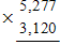 <strong>Multiply.  </strong> A) 16,465,240 B) 16,464,240 C) 16,462,240 D) 18,464,240 E) 15,464,240 <div style=padding-top: 35px> 