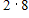 <strong>Multiply.  </strong> A) 10 B) 16 C) 28 D) 8 E) 2 <div style=padding-top: 35px> 