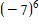 What number is the base in the expression   ?<div style=padding-top: 35px> 