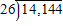 <strong>Divide:  </strong> A) 543 B) 664 C) 494 D) 544 E) 644 <div style=padding-top: 35px> 