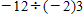 <strong>Evaluate.  </strong> A)   B)   C)   D)   E)   <div style=padding-top: 35px> 