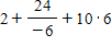 <strong>Evaluate.  </strong> A)   B)   C)   D)   E)   <div style=padding-top: 35px> 