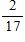 <strong>What is the numerator of the fraction? </strong> A) B) C) D) E)