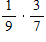 <strong>Multiply and reduce your answer to lowest terms. </strong> A) B) C) D) E)