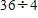 <strong>Rewrite as a multiplication by the reciprocal of 4, and find the result.</strong> A) 9 B) 8 C) 5 D) 12 E) 7