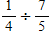 <strong>Find the quotient. </strong> A) B) C) D) E)