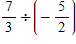 <strong>Find the quotient. </strong> A) B) C) D) E)