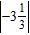 <strong>Insert one of the symbols , or = in the blank. _____ </strong> A) = B) > C).