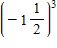 <strong>Evaluate the power and write your answer as an improper fraction. </strong> A) B) C) D) E)