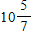 <strong>Write the improper fraction as a mixed number or a whole number. </strong> A) B) C) D) E)