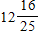 <strong>Find the sum. </strong> A) B) C) D) E)