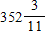 <strong>Find the sum. </strong> A) B) C) D) E)
