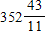 <strong>Find the sum. </strong> A) B) C) D) E)