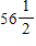 <strong>How many inches of molding are needed to produce the square picture frame shown? where .</strong> A) in. B) in. C) in. D) in. E) in.