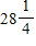 <strong>How many inches of molding are needed to produce the square picture frame shown? where .</strong> A) in. B) in. C) in. D) in. E) in.
