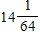 <strong>How many inches of molding are needed to produce the square picture frame shown? where .</strong> A) in. B) in. C) in. D) in. E) in.