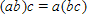 <strong>Write the commutative property of multiplication using the variables a and b .</strong> A) B) C) D)
