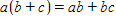<strong>Which of the following formulas illustrates the associative property of multiplication?</strong> A) B) C) D) None of these