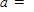 Use the division or the multiplication property of equality to solve . What is the result? __________
