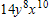 <strong>Find the product. </strong> A) B) C) D) E)
