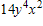 <strong>Find the product. </strong> A) B) C) D) E)