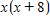 <strong>Use the distributive property to write the expression without parentheses. Simplify the result, if possible.</strong> A) B) C) D) E)