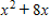 <strong>Use the distributive property to write the expression without parentheses. Simplify the result, if possible.</strong> A) B) C) D) E)