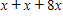 <strong>Use the distributive property to write the expression without parentheses. Simplify the result, if possible.</strong> A) B) C) D) E)