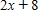 <strong>Use the distributive property to write the expression without parentheses. Simplify the result, if possible.</strong> A) B) C) D) E)