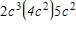 <strong>What is rewritten using only one exponent?</strong> A) B) C) D) E)