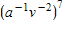 <strong>Simplify the following algebraic expression and express your answer using positive exponents only. </strong> A) B) C) D) E)