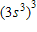 <strong>Simplify the expression. </strong> A) B) C) D) E)