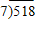 <strong>Divide. </strong> A) 525 B) 511 C) 75 D) 84 E) 74