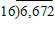 <strong>Divide: </strong> A) 416 B) 537 C) 367 D) 417 E) 517