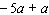 <strong>Simplify the expression. </strong> A) B) C) D) E)