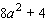 <strong>Simplify the expression. </strong> A) B) C) D) E)