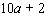 <strong>Simplify the expression. </strong> A) B) C) D) E)