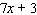 <strong>Simplify the expression. </strong> A) B) C) 0 D) E)