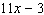 <strong>Simplify the expression. </strong> A) B) C) 0 D) E)