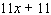 <strong>Simplify the expression. </strong> A) B) C) 0 D) E)