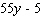 <strong>Simplify the expression. </strong> A) B) C) D) E)