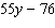 <strong>Simplify the expression. </strong> A) B) C) D) E)