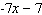 <strong>Simplify the expression. </strong> A) B) C) D) E)