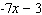 <strong>Simplify the expression. </strong> A) B) C) D) E)