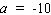 <strong>Solve the equation. </strong> A) B) C) D) E)