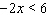 Graph the solution set for the compound inequality.   and  