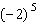 <strong>Simplify. </strong> A) -32 B) 10 C) 32 D) -25 E) -10